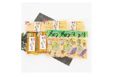 お漬物3種セット8ヶ入(メロン漬3個、酒かす沢庵3個、本干し沢庵2個) 漬け物 つけもの たくあん 大根 米ぬか 熟成 発酵 特産品 お取り寄せ お取り寄せグルメ 産地直送 送料無料 12000円