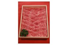 あつみ牛 ロース すき焼き用 (冷凍) 800g 牛肉 お取り寄せ 特産 ご当地 グルメ おうち時間 しゃぶしゃぶ すきやき 国産 霜降り ふるさと納税 すき焼き 肉 冷凍 贅沢 和食 祝 送料無料 30000円