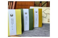角上楼謹製 ご飯のお供セット しらす 海苔 おさかな お取り寄せグルメ お取り寄せ お土産 渥美半島 ご当地グルメ 田原市産 取り寄せ グルメ ごはんのおとも 食品 産地直送 送料無料