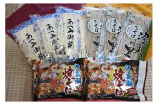 渥美半島たはらブランド麺セット お取り寄せ 備蓄 小分け 個包装 保存 便利 詰め合わせ 詰合せ 食べ比べ ご当地 グルメ 土産 特産 名物 年越し 蕎麦 麺 うどん 焼きそば 産地直送 送料無料 12000円