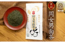 【ギフト箱入】磯田園製茶 深蒸し茶　岡女男面茶「金印」 90g×3袋 贈答 ギフト 日本茶 美味しい 煎茶 茶葉 国産 お茶の葉 茶 お茶っ葉 お茶っぱ