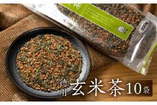 磯田園製茶 徳用玄米茶 300g × 10袋 日本茶 美味しい 煎茶 茶葉 国産 お茶の葉 茶 お茶っ葉 お茶っぱ
