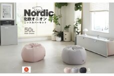 【ブラック】ハナロロ ビーズクッション オニオン 50リットル ニットカバーセット