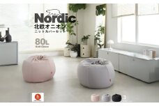 【ブラック】ハナロロ ビーズクッション オニオン 80リットル ニットカバーセット
