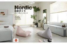 【ピンクグレージュ】ハナロロ ビーズクッション ポトラ 60リットル ニットカバーセット
