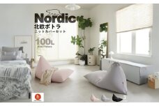 【ピンクグレージュ】ハナロロ ビーズクッション ポトラ 100リットル ニットカバーセット