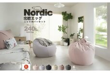 【アッシュグレー】ハナロロ ビーズクッション エッグ 240リットル ニットカバーセット