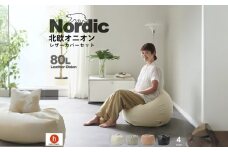 【トゥルーグレー】ハナロロ ビーズクッション オニオン 80リットル レザーカバーセット
