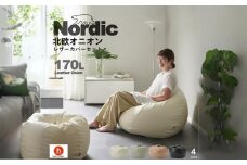 【ピンクグレージュ】ハナロロ ビーズクッション オニオン 170リットル レザーカバーセット