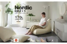 【ピンクグレージュ】ハナロロ ビーズクッション ポトラ 170リットル レザーカバーセット