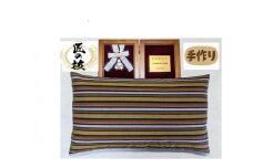 三河木綿シルク綿巻そば殻枕(M1) 日本製 寝具 枕 まくら マクラ 睡眠 安眠 快眠 寝具 ギフト 贈答 グランプリ受賞 匠 天然素材 ハンドメイド 手作り 送料無料 30,000円