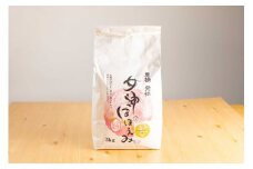 女神のほほえみ 5kg 希少米 米問屋直送 注文後に精米