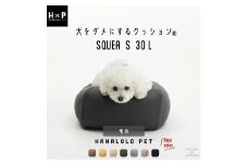 【モカ】犬をダメにするクッション Sサイズ スクエアペットクッション