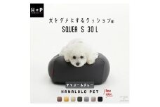 【チャコールグレー】犬をダメにするクッション Sサイズ スクエアペットクッション