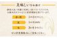 goenmai_3.jpg