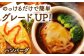 ミックスチーズ セット 300g×5袋 計1.5kg