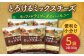 ミックスチーズ セット 300g×5袋 計1.5kg