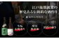 日本酒 地酒 