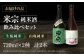 日本酒 地酒 