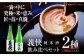 義侠 純米酒 セット 清酒 日本酒 飲み比べ  酒 お酒