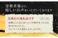 義侠 純米酒 セット 清酒 日本酒 飲み比べ  酒 お酒