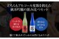 義侠 純米吟醸 セット 清酒 日本酒 飲み比べ 酒 お酒 純米吟醸酒