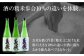 義侠 純米吟醸原酒 セット 清酒 日本酒 飲み比べ 酒 お酒