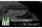 義侠 純米吟醸原酒 セット 清酒 日本酒 飲み比べ 酒 お酒