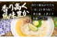 七五八庵 香露（ころ）きしめん 4人前 お取り寄せ うどん 名古屋名物 愛西