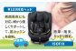 チャイルドシート フィーカ エボルブ R129 ジュニアシート ISOFIX i-Size 愛西 リーマン キッズ