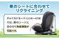 チャイルドシート フィーカ エボルブ R129 ジュニアシート ISOFIX i-Size 愛西 リーマン キッズ