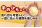 おまかせ パン セット