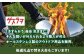 便利な薪立て makitate L 薪スタンド アウトドア キャンプ 焚き火台 薪スタンド 焚き火 愛西