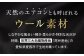 洋服の青山 西川毛織(株) 愛西 SHITATE フォーマル オーダー 生地 仕立て 券 スーツ