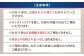 洋服の青山 西川毛織(株) 愛西 SHITATE フォーマル オーダー 生地 仕立て 券 スーツ
