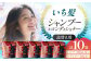 いち髪 濃密W 保湿ケア シャンプー ＆ コンディショナー 詰替用 各5袋セット  Kracie 生活用品 一人暮らし