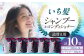 いち髪 なめらかスムースケア シャンプー ＆ コンディショナー 詰替用 各5袋セット Kracie 一人暮らし 生活用品