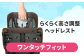 ハイバックジュニア ISOFIX R129 ブラウン ジュニアシート チャイルドシート 子ども 愛西 リーマン カー用品 キッズ