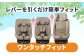 ビットターンR129 モカーキ チャイルドシート ベビーシート ISOFIX 愛西 リーマン 赤ちゃん 新生児