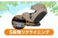ビットターンR129 モカーキ チャイルドシート ベビーシート ISOFIX 愛西 リーマン 赤ちゃん 新生児