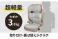 ハイバックジュニアライトR129 モカグレー ジュニアシート チャイルドシート 軽量 愛西 リーマン キッズ 軽い