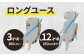 ハイバックジュニアライトR129 モカグレー ジュニアシート チャイルドシート 軽量 愛西 リーマン キッズ 軽い