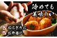 あいちのかおり 玄米 10kg×6ヵ月