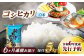 コシヒカリ 白米 5kg×6回 定期便 新米令和6年度産 