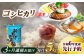 コシヒカリ 玄米 5kg×3回 定期便 新米 令和6年度産