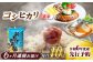 コシヒカリ 玄米 10kg×6回 定期便 令和6年度産 新米