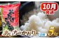 あいちのかおり 白米 5kg