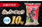 あいちのかおり 白米 10kg