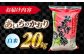 あいちのかおり 白米 20kg