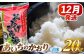 あいちのかおり 白米 20kg